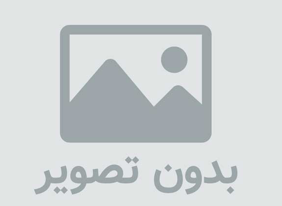 دیه گردن